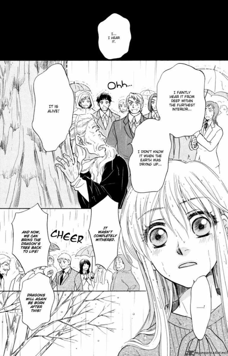Ten No Ryuu Chi No Sakura 9 22