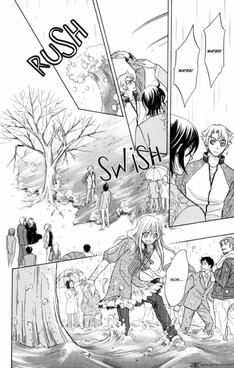 Ten No Ryuu Chi No Sakura 9 23