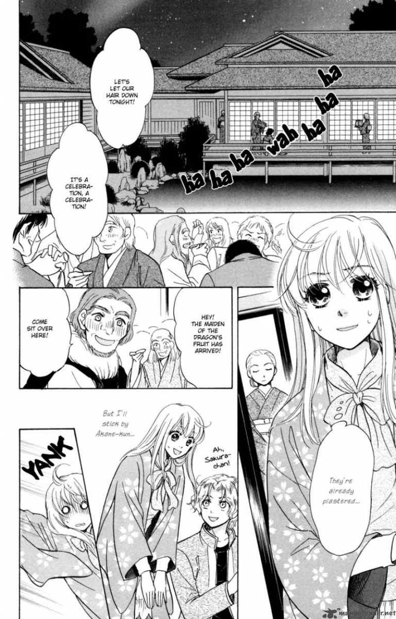 Ten No Ryuu Chi No Sakura 9 25