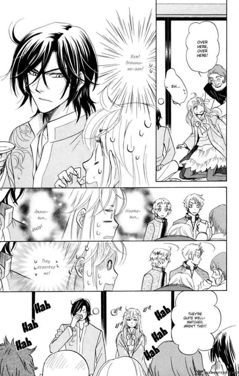 Ten No Ryuu Chi No Sakura 9 26