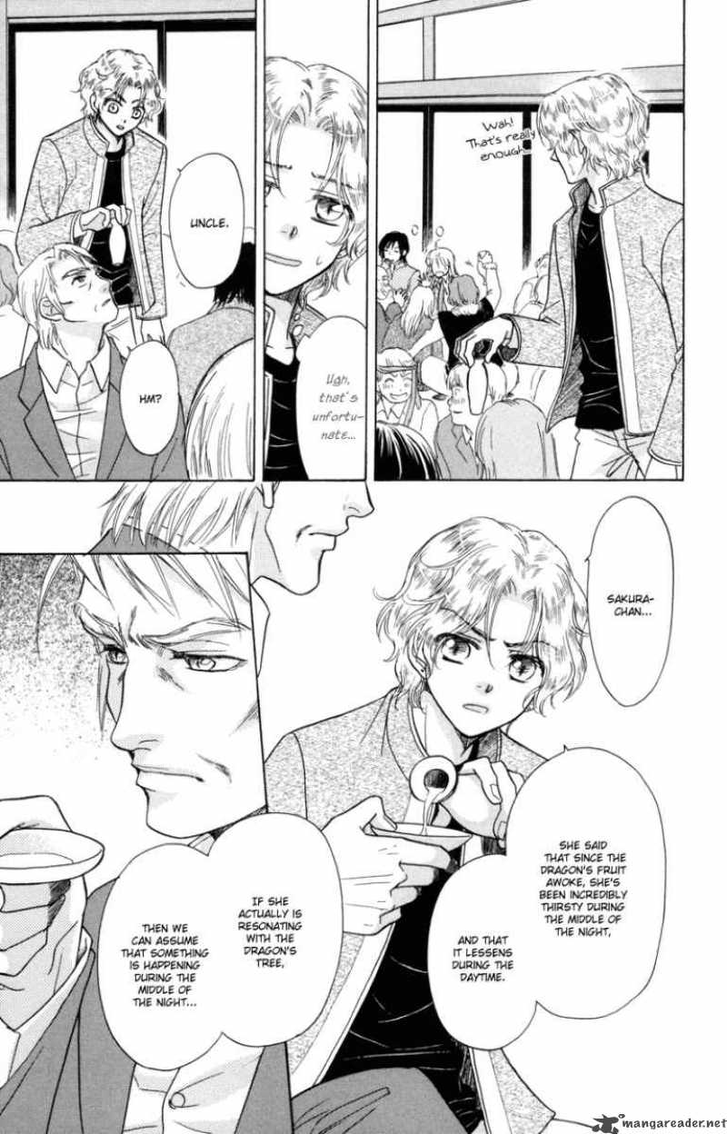 Ten No Ryuu Chi No Sakura 9 30