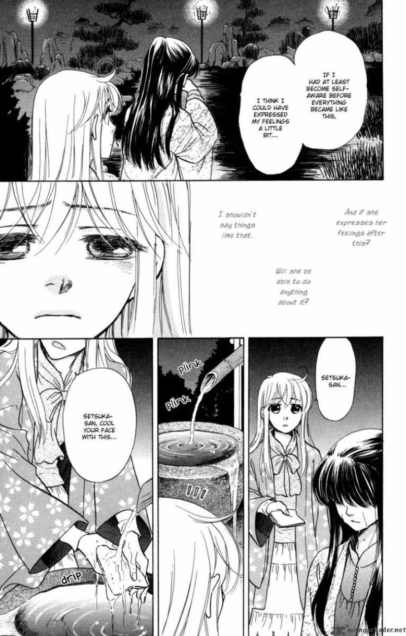 Ten No Ryuu Chi No Sakura 9 32
