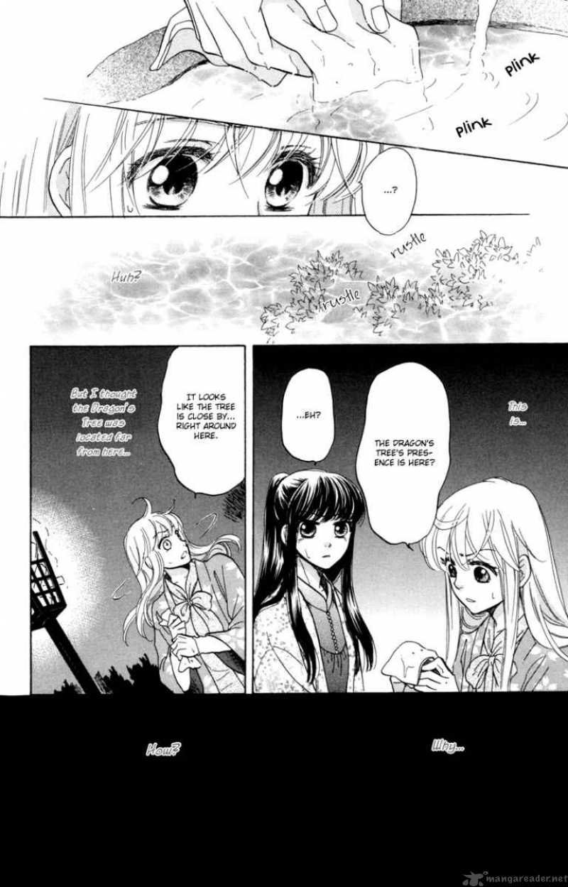 Ten No Ryuu Chi No Sakura 9 33