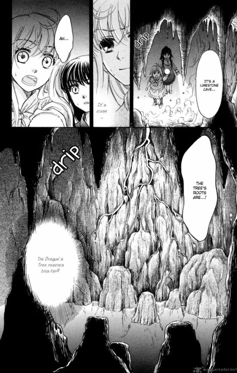 Ten No Ryuu Chi No Sakura 9 35