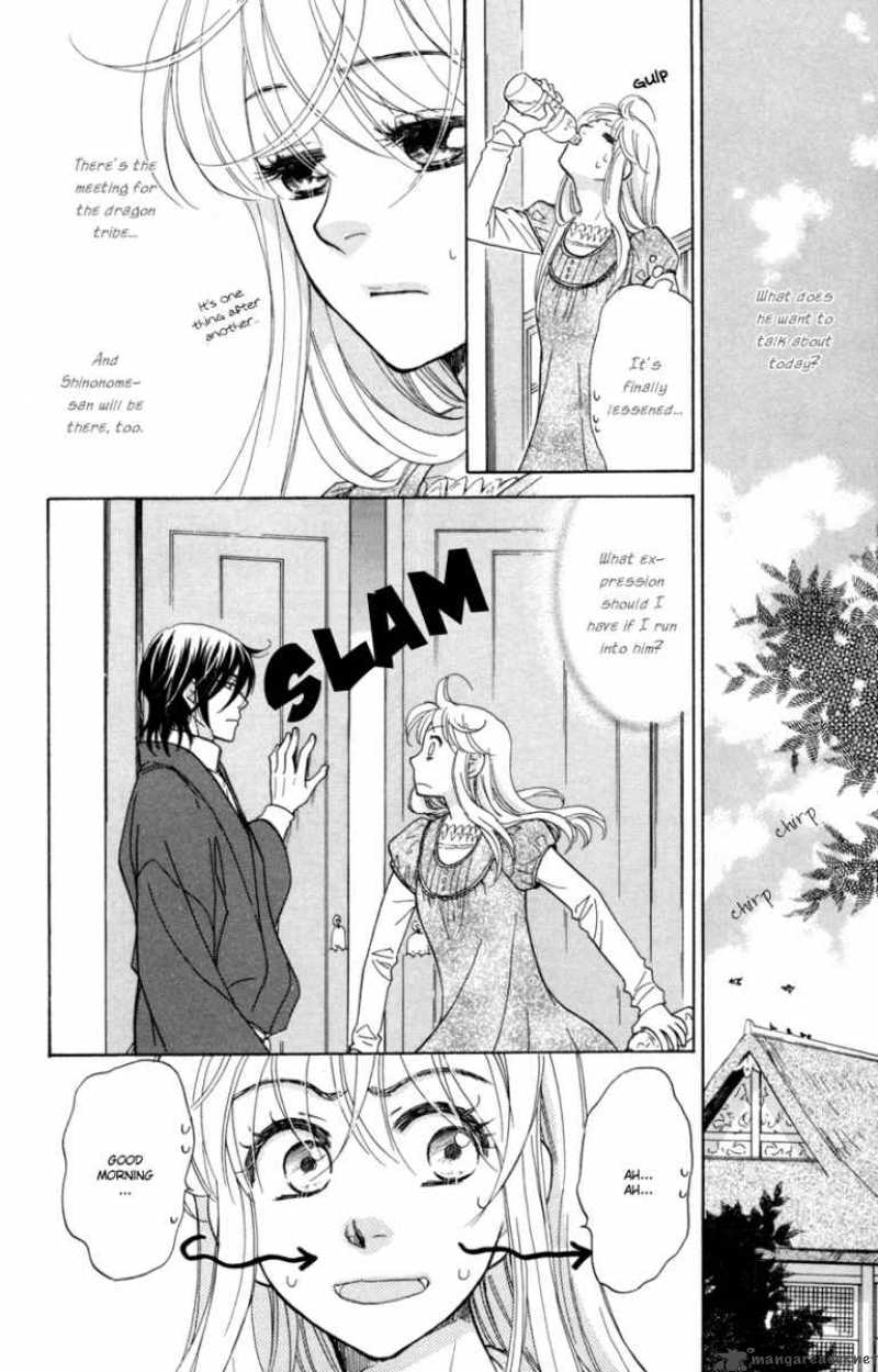 Ten No Ryuu Chi No Sakura 9 5