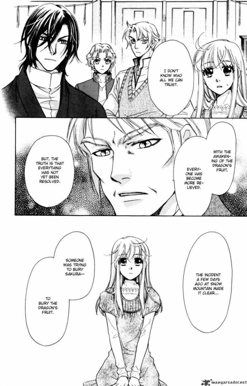 Ten No Ryuu Chi No Sakura 9 7