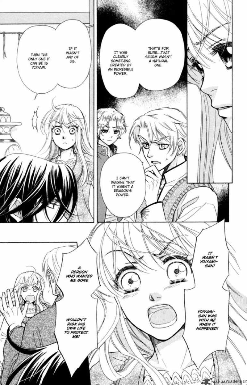 Ten No Ryuu Chi No Sakura 9 8