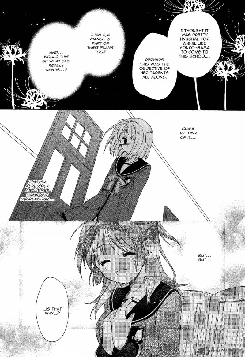 Tenbin Wa Hana To Asobu 12 11
