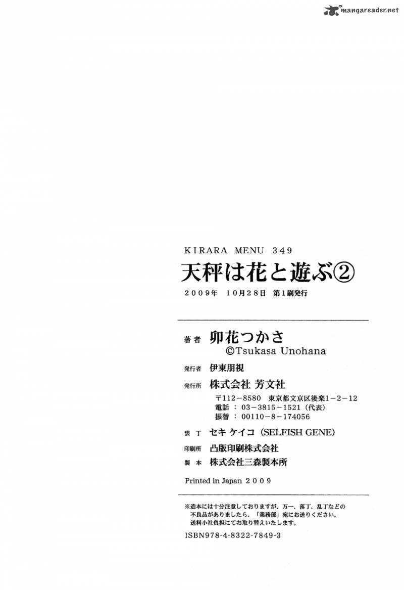 Tenbin Wa Hana To Asobu 12 42