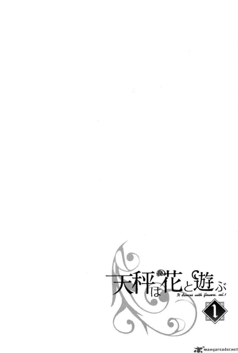 Tenbin Wa Hana To Asobu 2 1