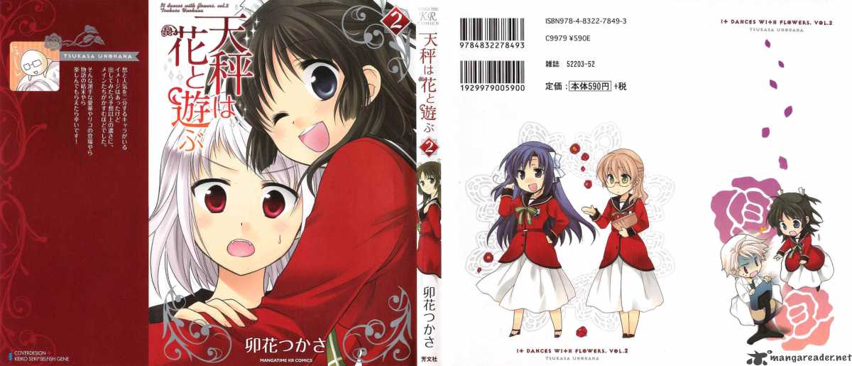 Tenbin Wa Hana To Asobu 7 1