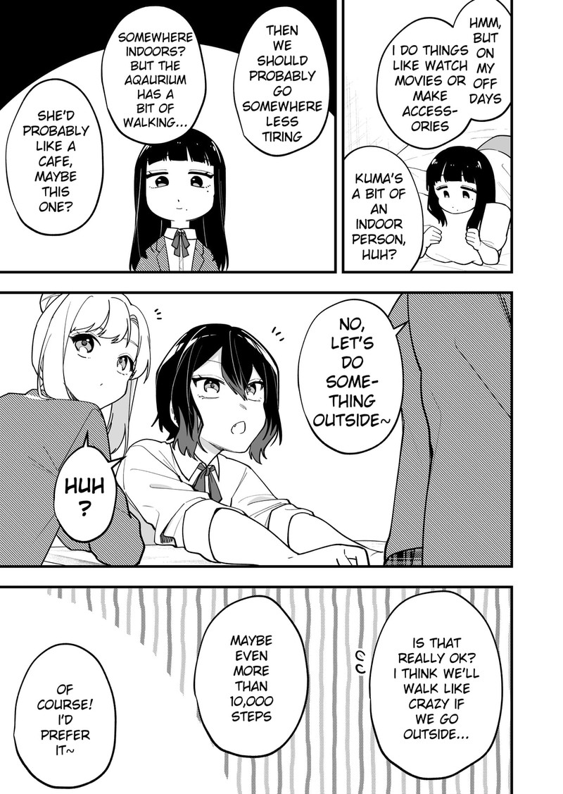 Tenchou To Mujikakuna Tennin 18 3