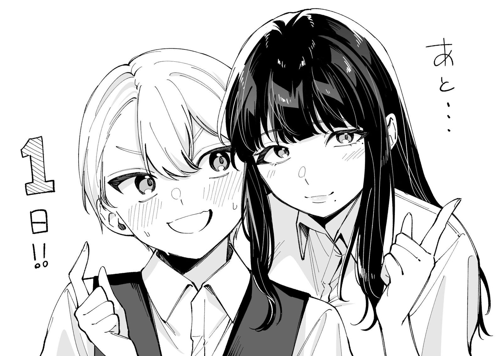 Tenchou To Mujikakuna Tennin 56 7