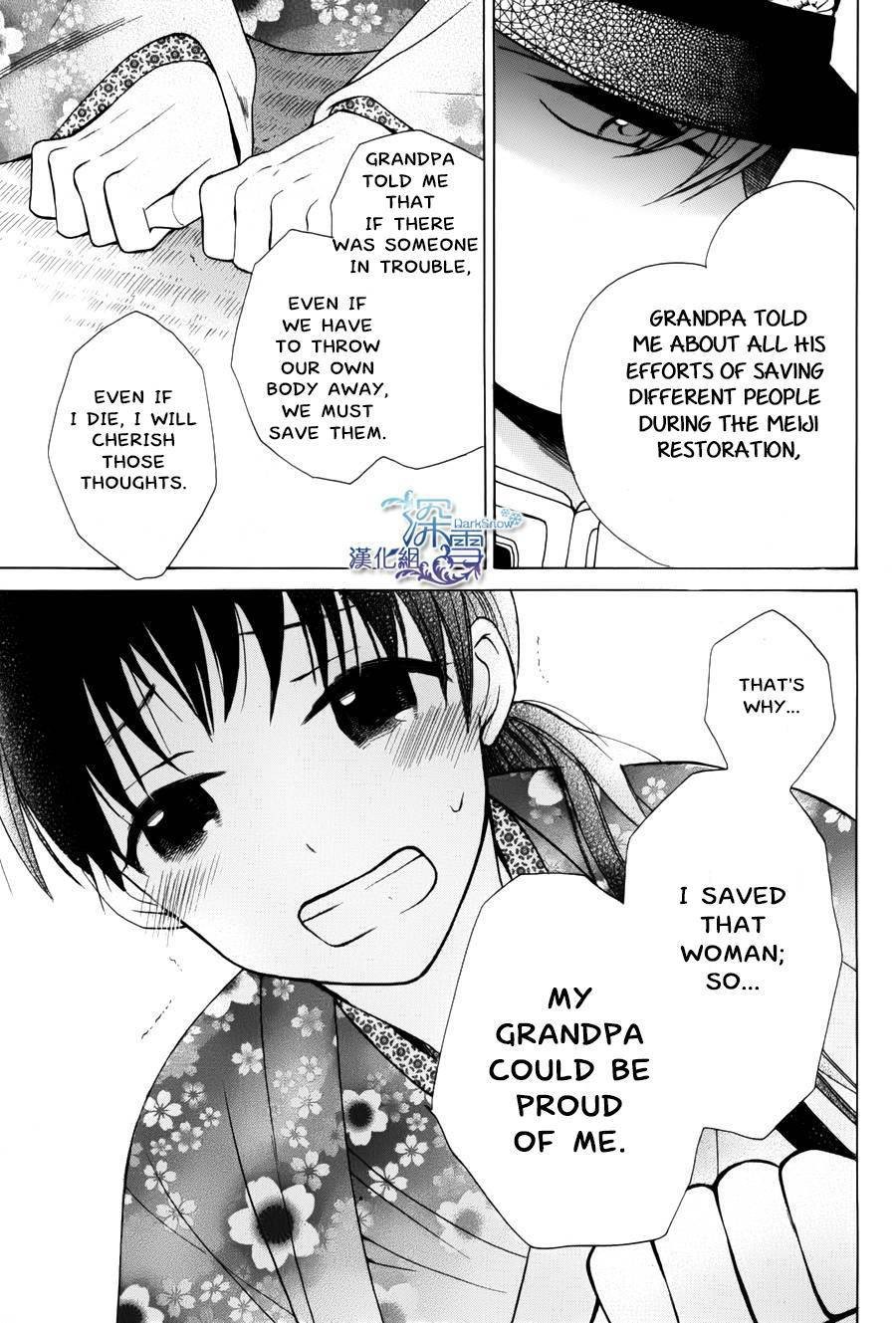 Tendou Ke Monogatari 1 14