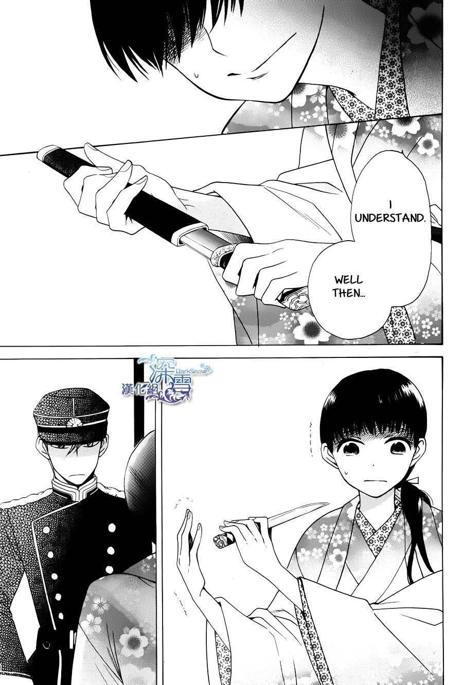Tendou Ke Monogatari 1 16