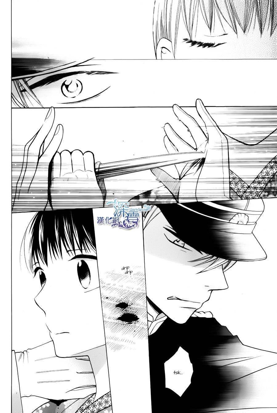 Tendou Ke Monogatari 1 17