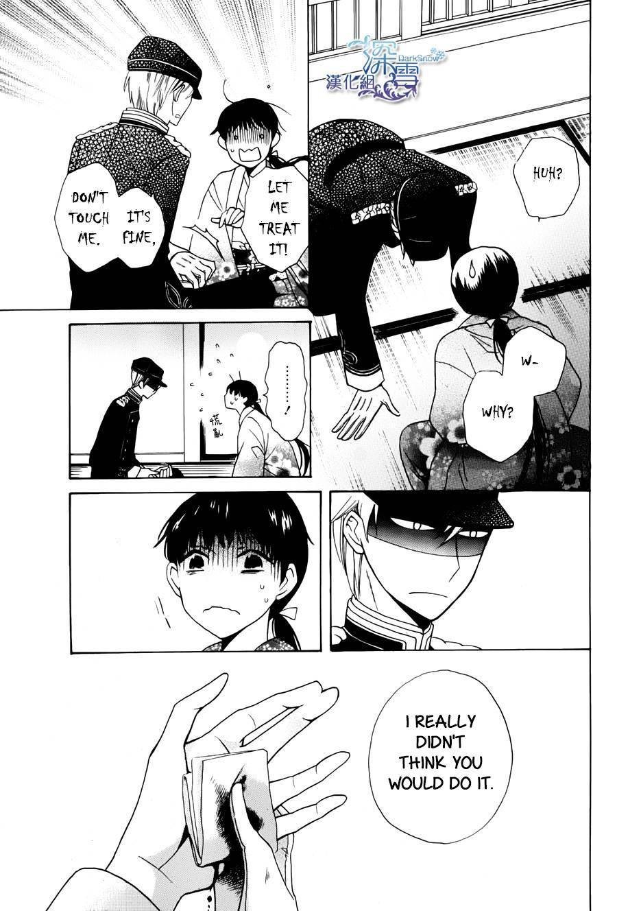 Tendou Ke Monogatari 1 18