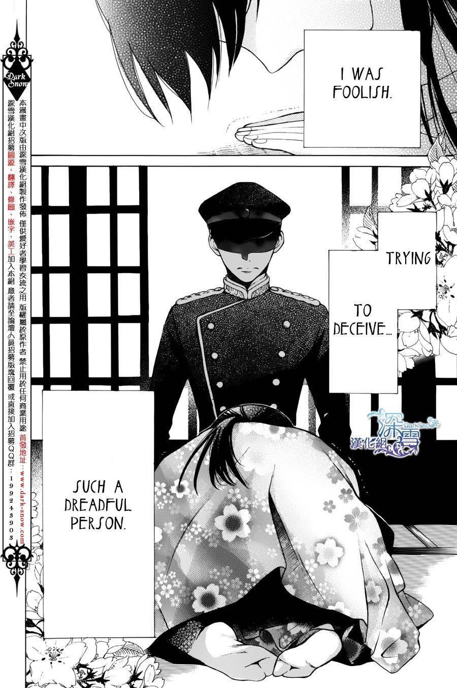 Tendou Ke Monogatari 1 2