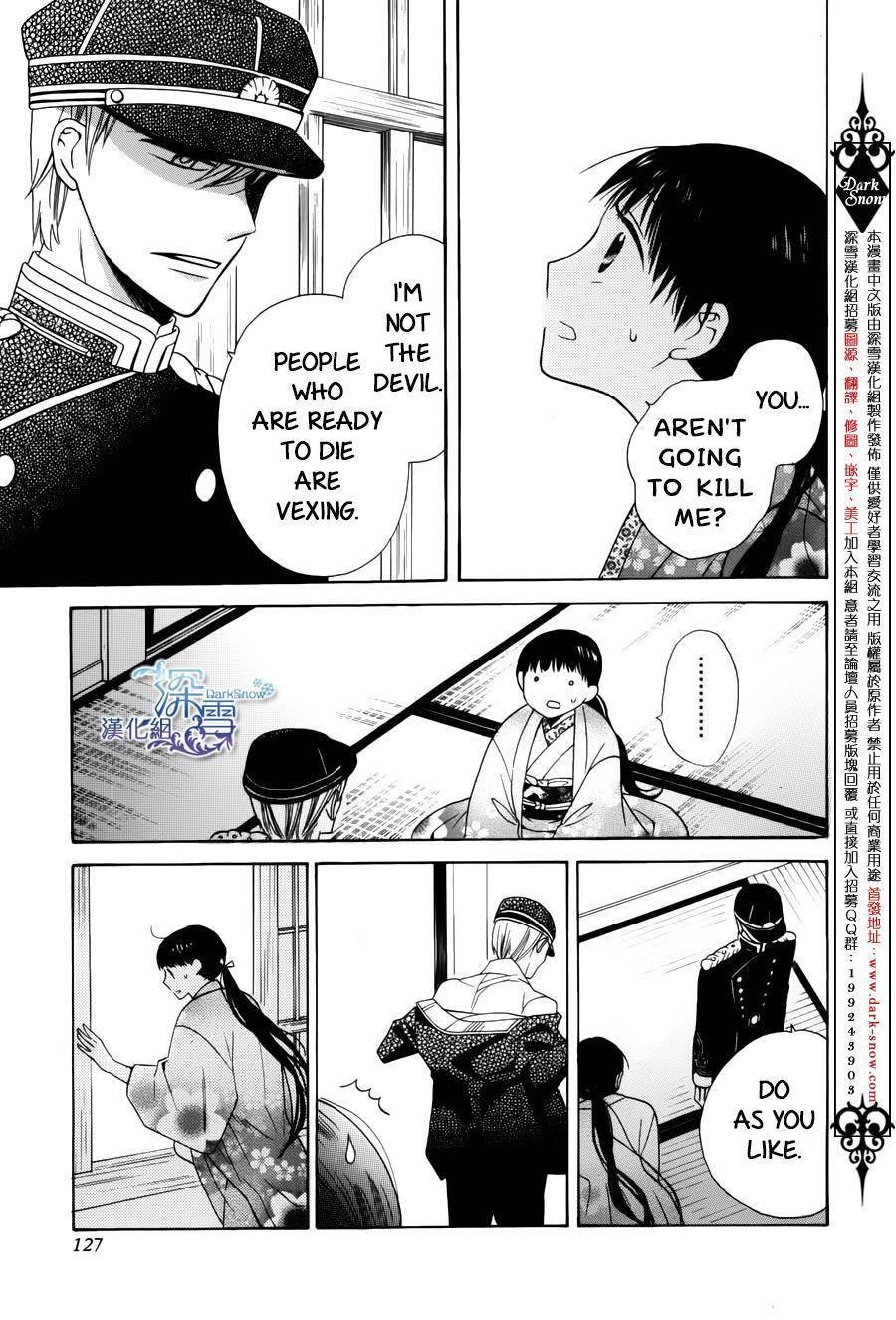 Tendou Ke Monogatari 1 20
