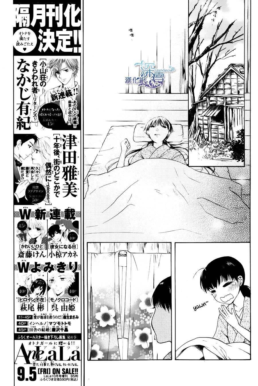 Tendou Ke Monogatari 1 22