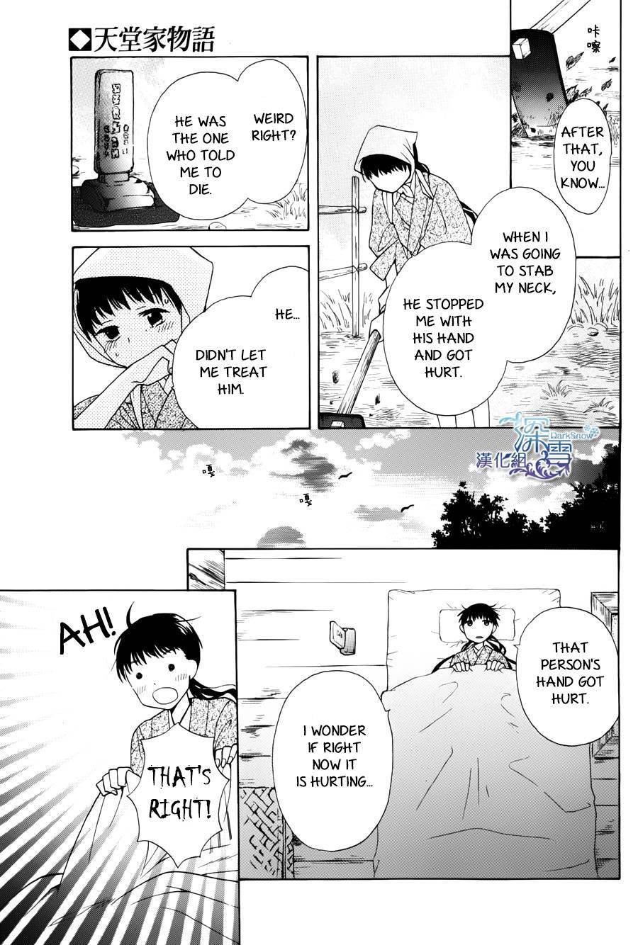 Tendou Ke Monogatari 1 24