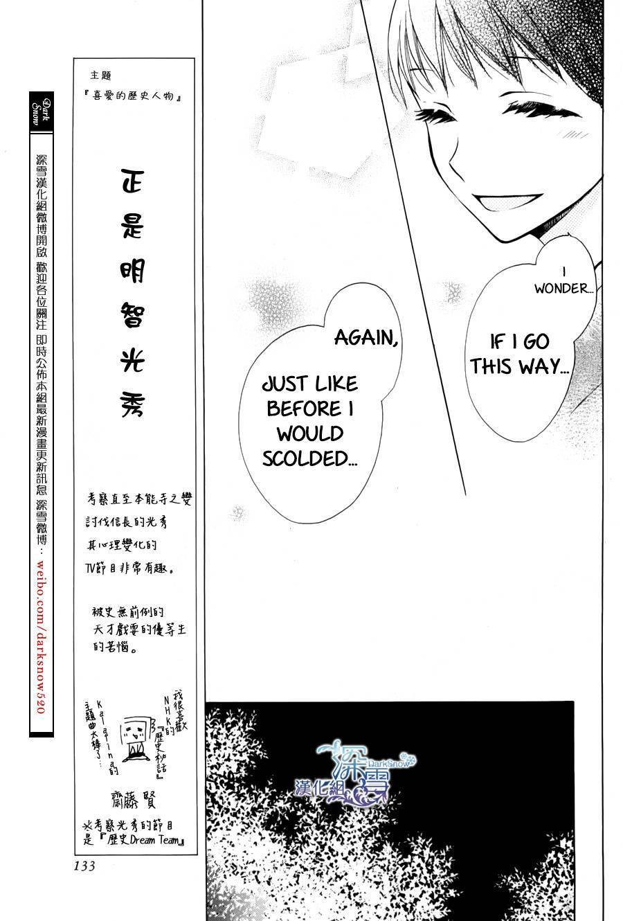 Tendou Ke Monogatari 1 26