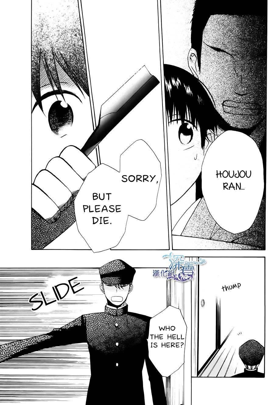 Tendou Ke Monogatari 1 28