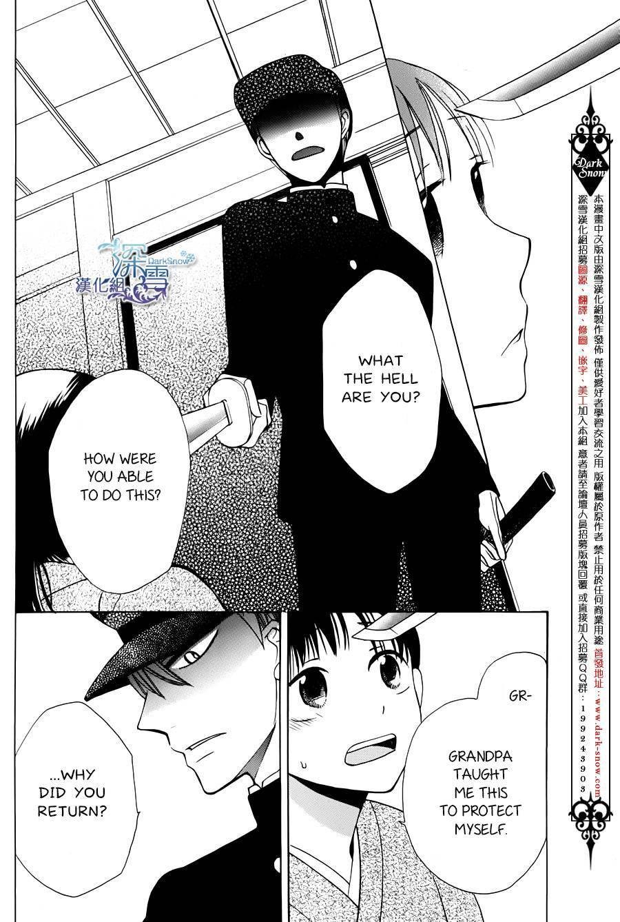 Tendou Ke Monogatari 1 30