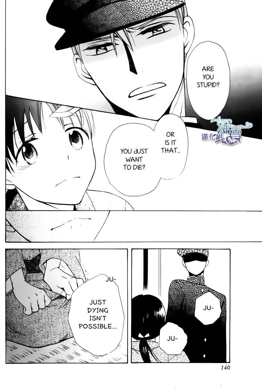 Tendou Ke Monogatari 1 32