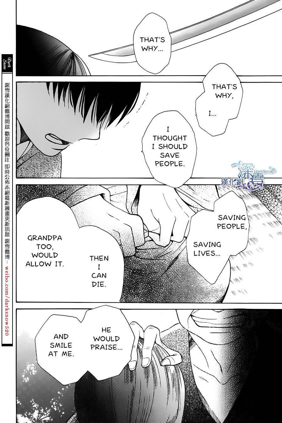 Tendou Ke Monogatari 1 34
