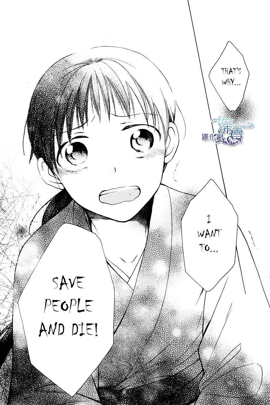 Tendou Ke Monogatari 1 35