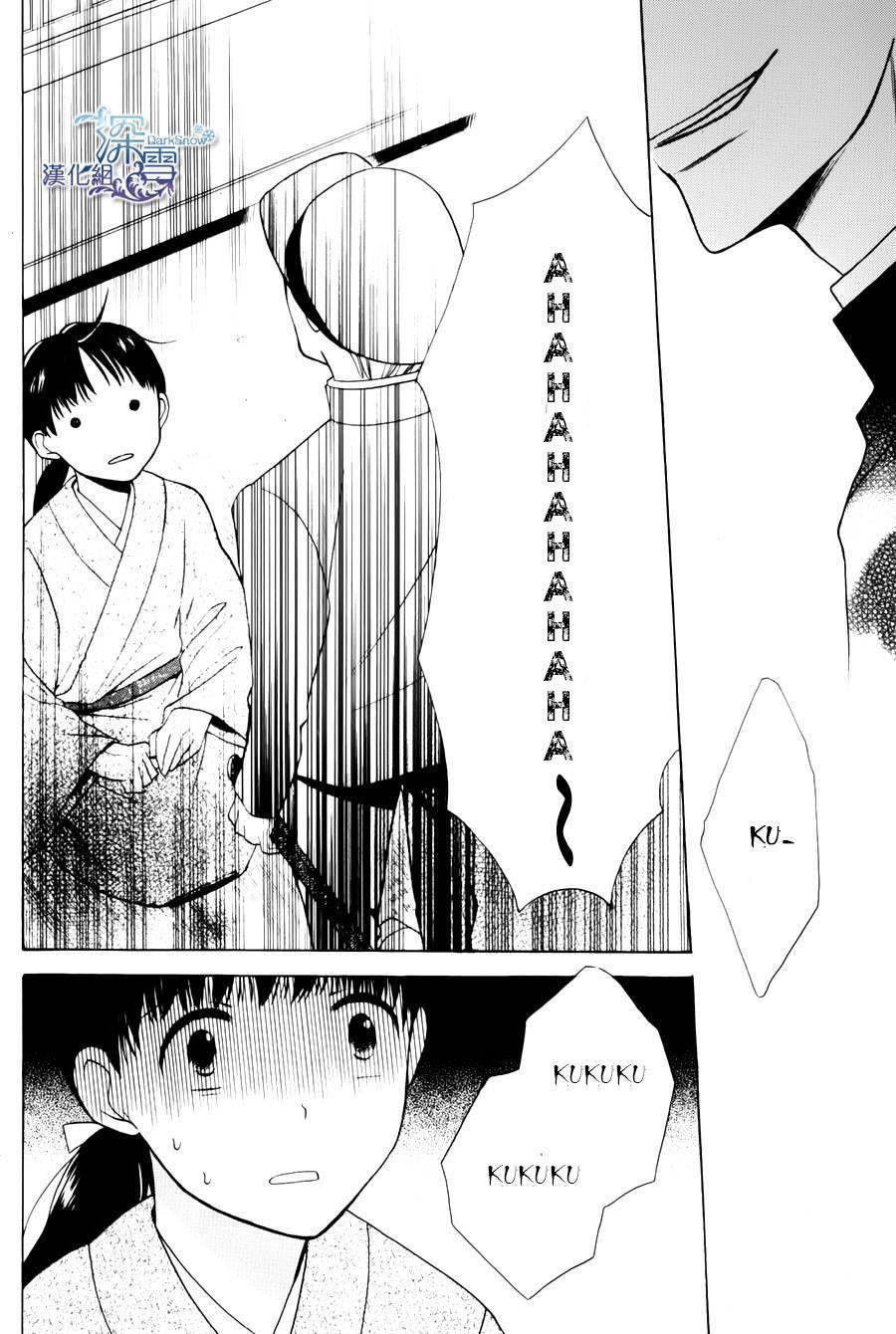 Tendou Ke Monogatari 1 36