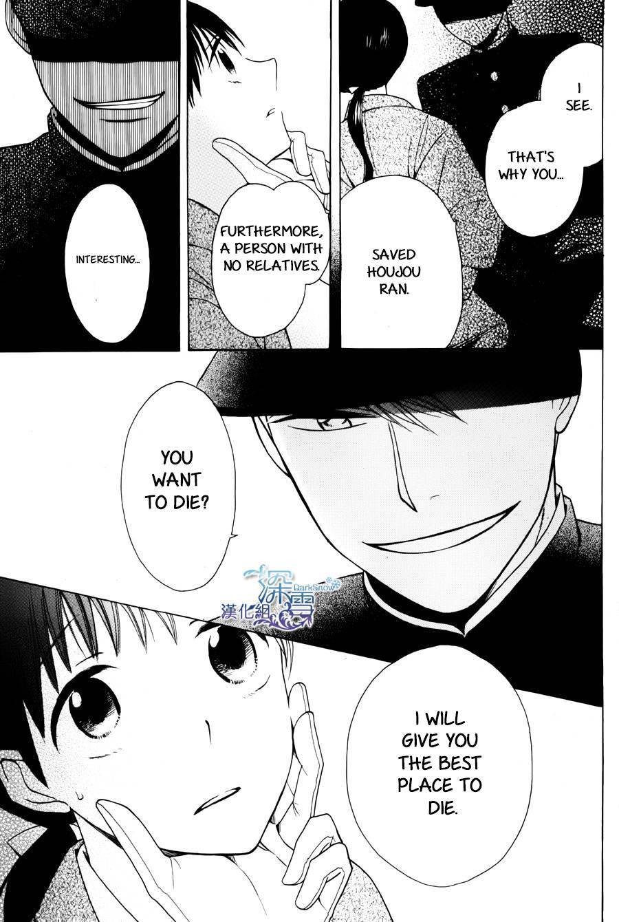 Tendou Ke Monogatari 1 37