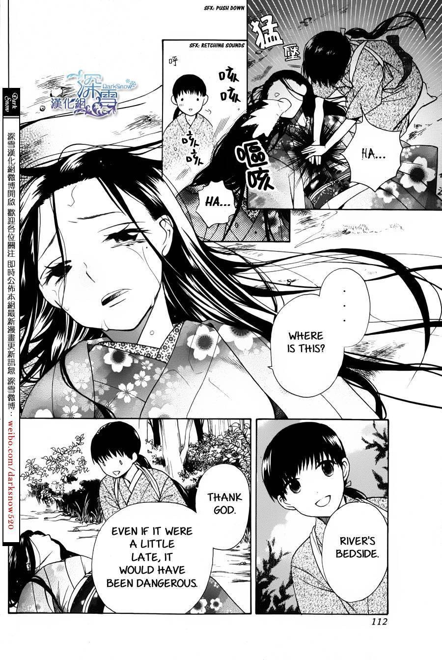 Tendou Ke Monogatari 1 6