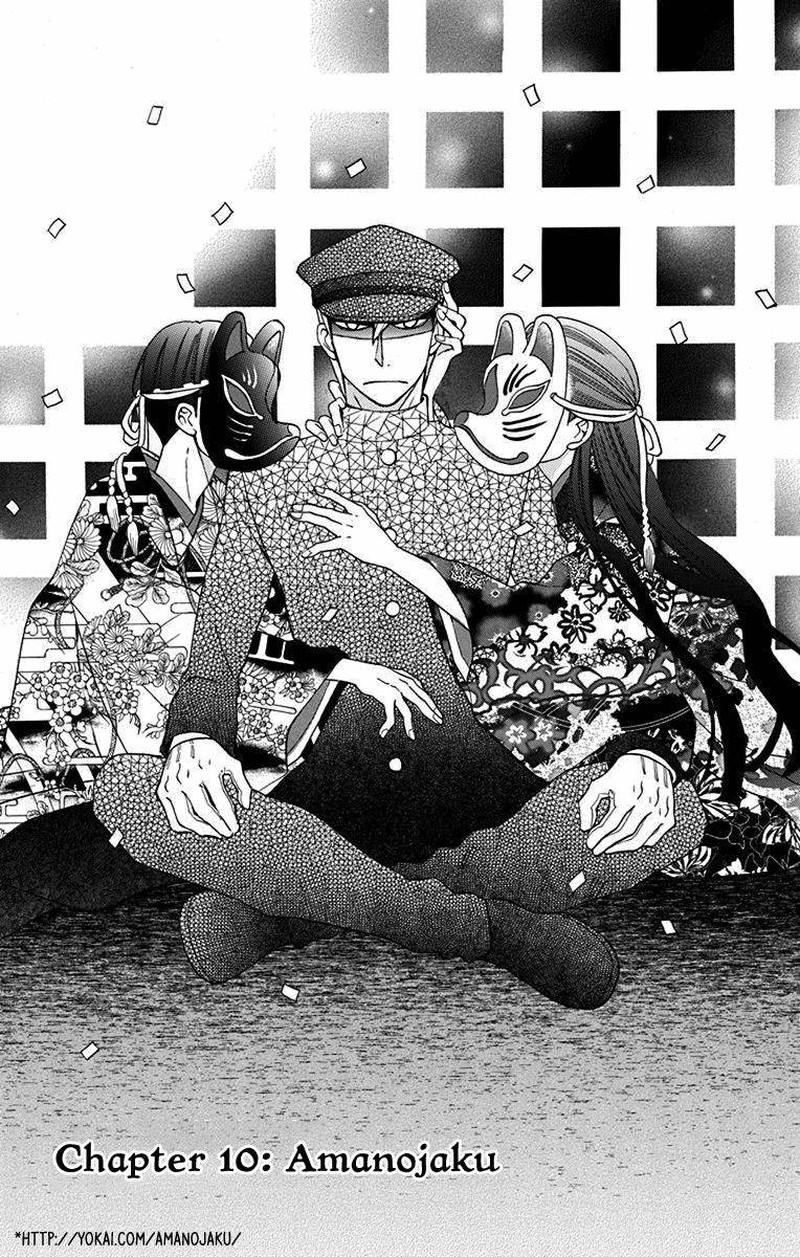 Tendou Ke Monogatari 10 1