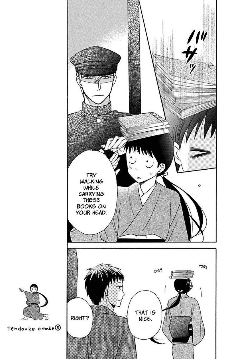 Tendou Ke Monogatari 10 11