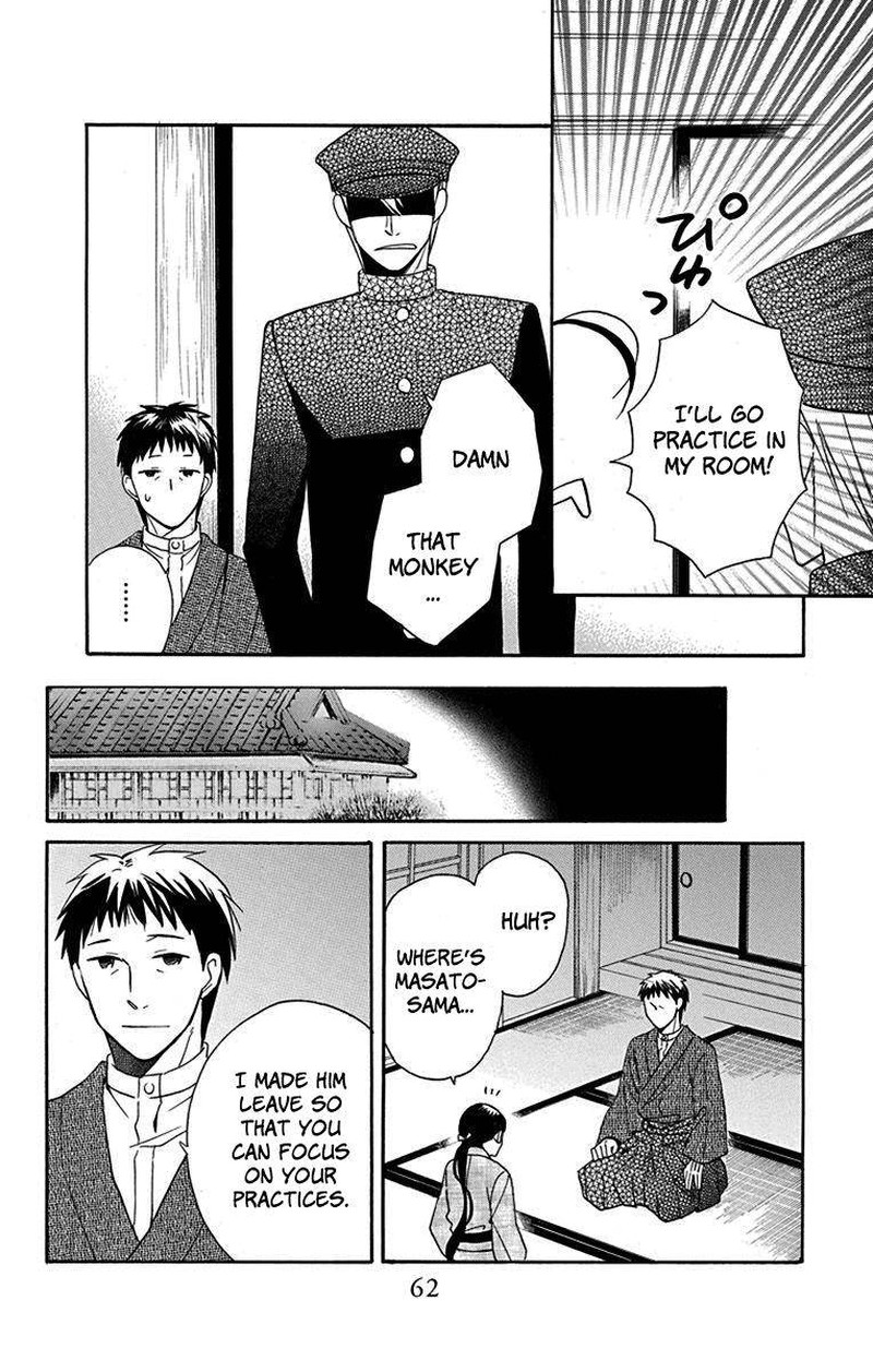Tendou Ke Monogatari 10 16