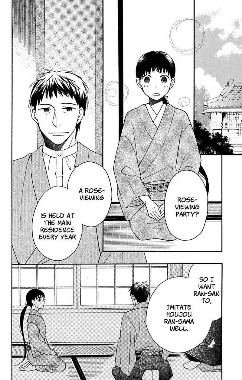 Tendou Ke Monogatari 10 2