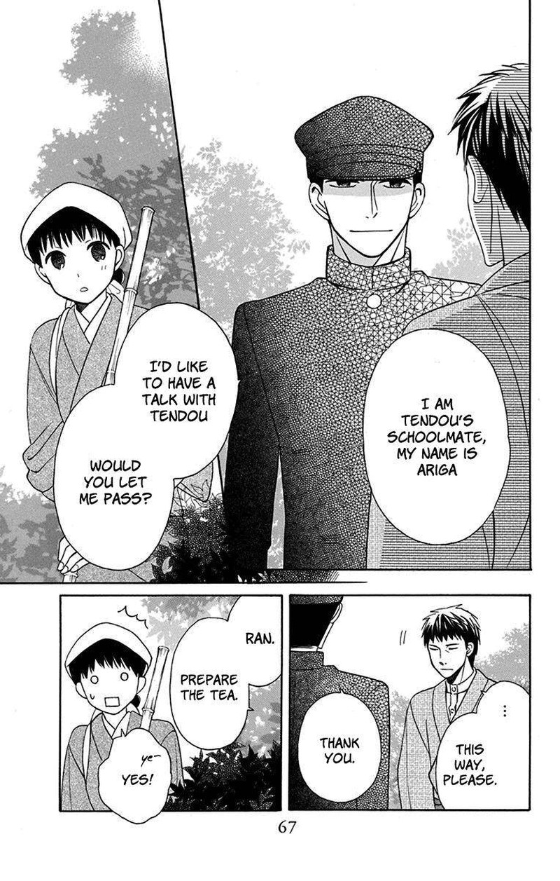 Tendou Ke Monogatari 10 21