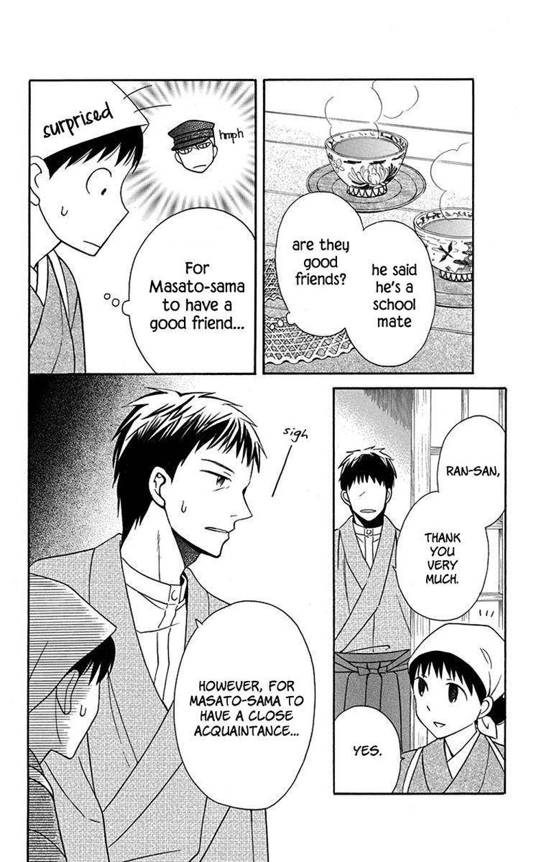 Tendou Ke Monogatari 10 22