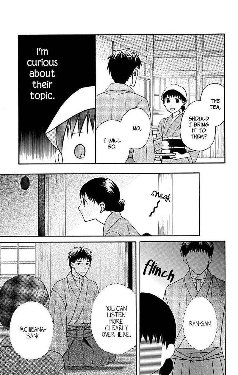 Tendou Ke Monogatari 10 23