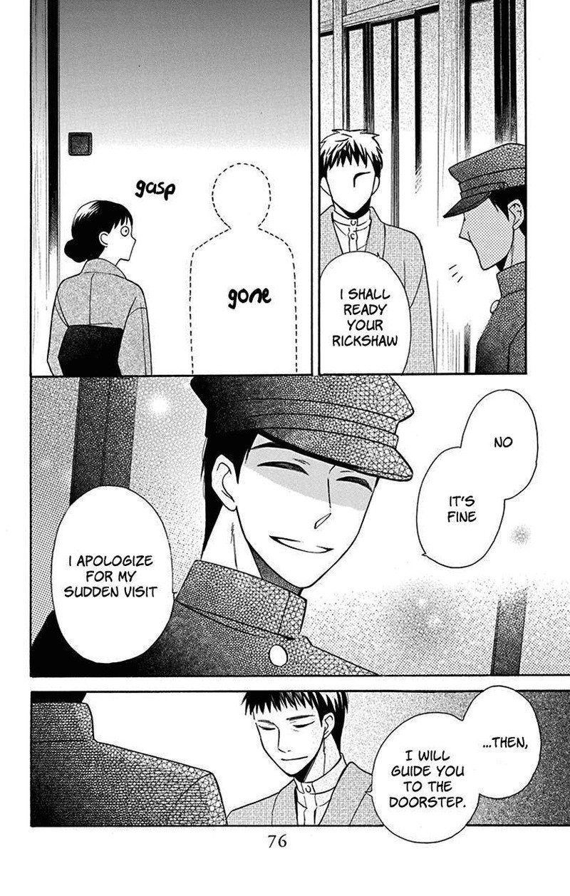 Tendou Ke Monogatari 10 30