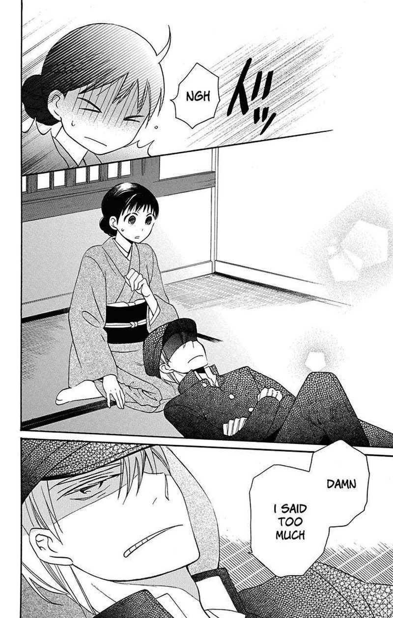 Tendou Ke Monogatari 10 34