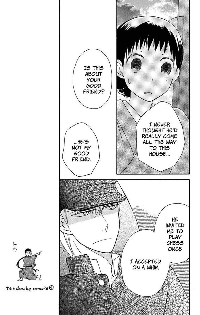 Tendou Ke Monogatari 10 35