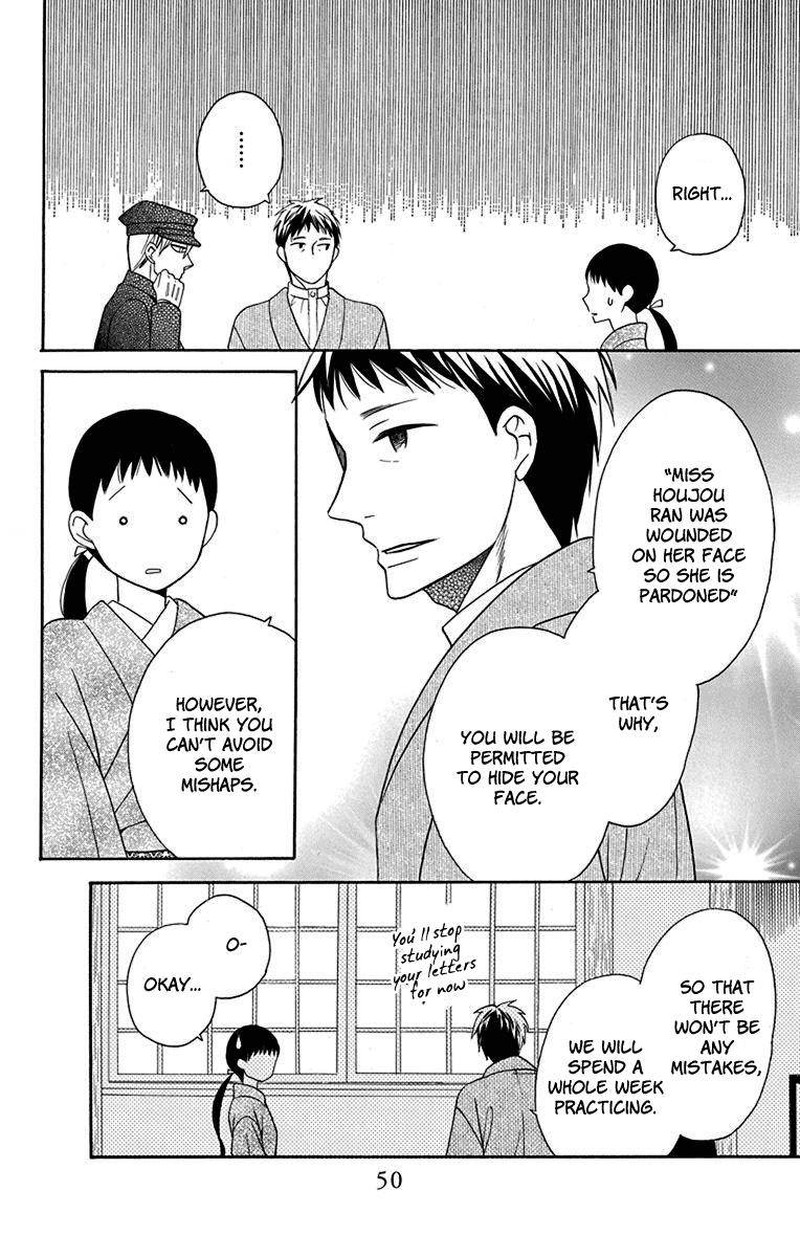 Tendou Ke Monogatari 10 4
