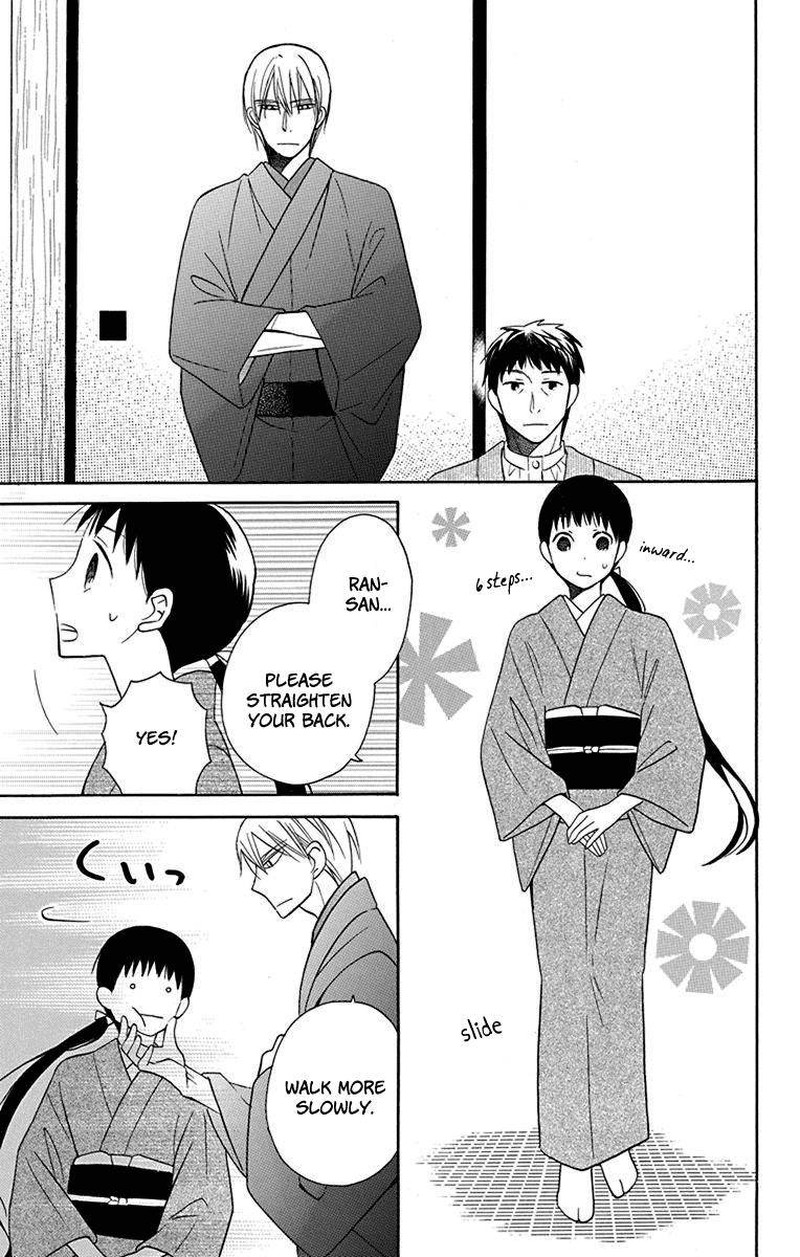 Tendou Ke Monogatari 10 7