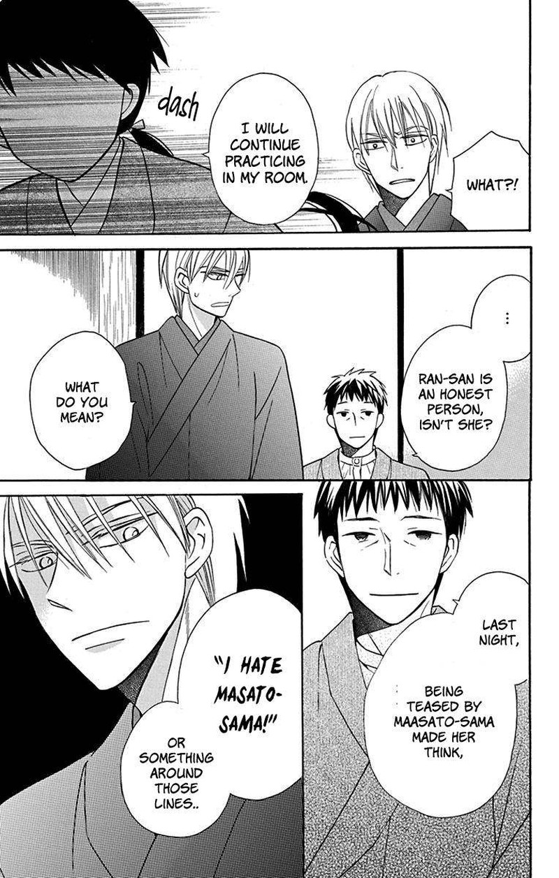 Tendou Ke Monogatari 10 9