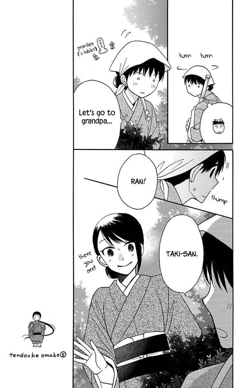 Tendou Ke Monogatari 11 10