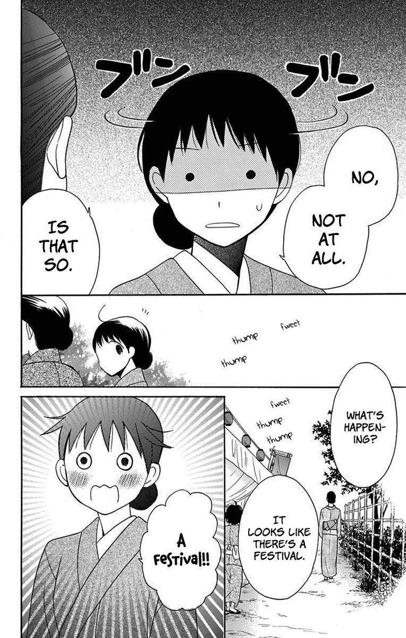 Tendou Ke Monogatari 11 15