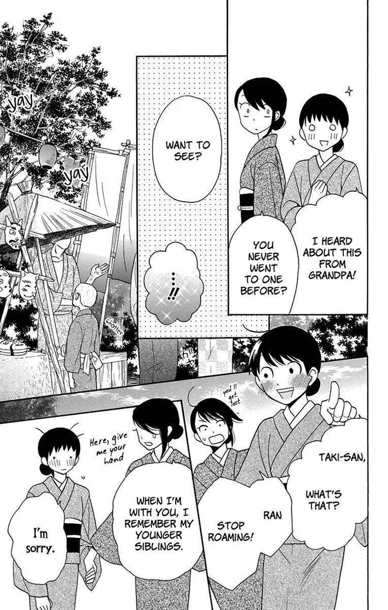 Tendou Ke Monogatari 11 16